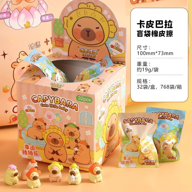 

PENGHAPUS MISTERI CAPYBARA penghapus pensil PENGHAPUS ERASER MOTIF CAPYBARA KAPIBARA LUCU HELIOSS.CO