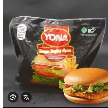 

Yona chicken burger