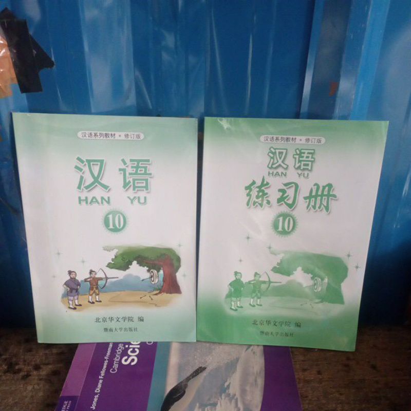 original bahasa Mandarin Han you 10 student book &workbook oleh Mandarin book store