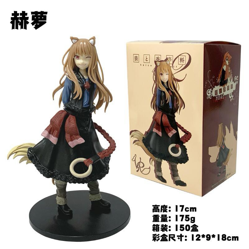 action figure spice and wolf holo