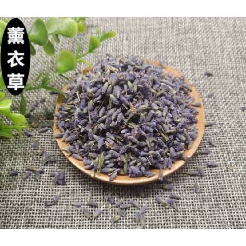 

Xun Yu Cao/ 薫衣草/ Bunga Lavender/ Lavandula Angustifolia