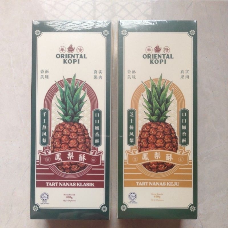 

nastar classic pineapple tart oriental original cheese