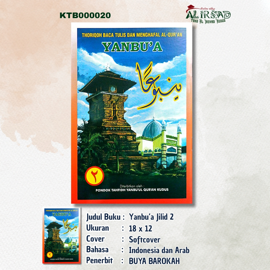 Yanbua Yanbu'a Jilid 2 100% ASLI - ORIGINAL - HVS / Quran untuk Pemula