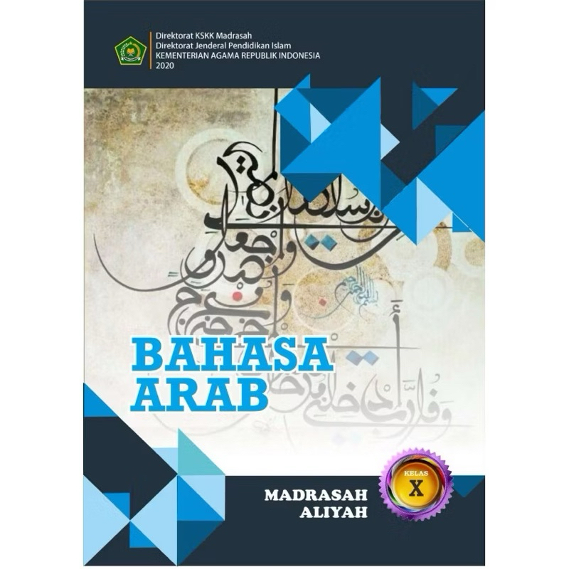 Buku Bahasa Arab kelas 10