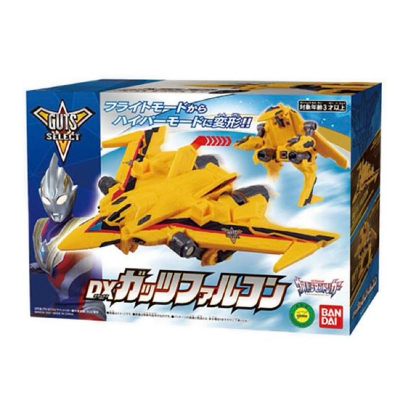 DX GUTS FALCON 100% ORIGINAL BANDAI