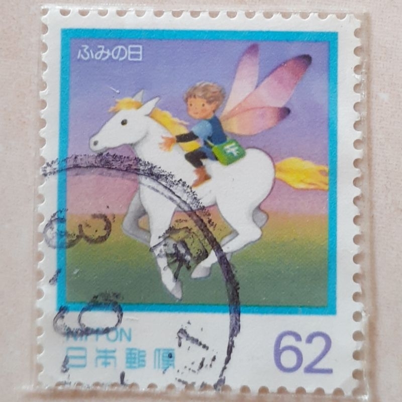

Perangko jepang Letter Writing Day Fairy on Horse Tahun 1991