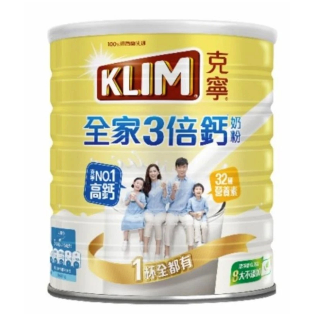 

klim original 2.2kg