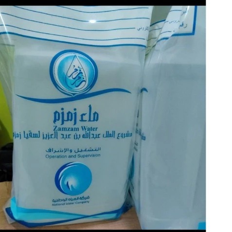 

AIR Zamzam Kemasan Premium 1 Lt / 5 Lt / Air Zam Zam Asli 100% 5 Liter NON Barcode