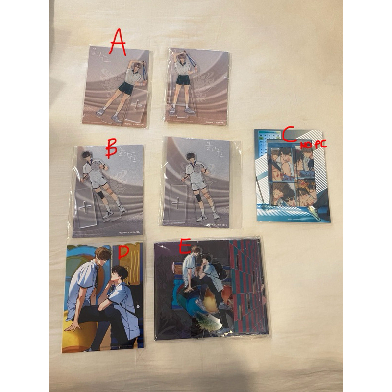 LITC LOST IN THE CLOUD MERCH  SHARING