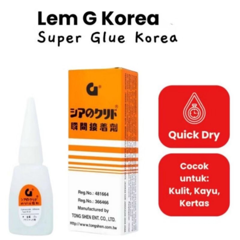 

❤️SO❤️ Lem Korea g power super glue instant