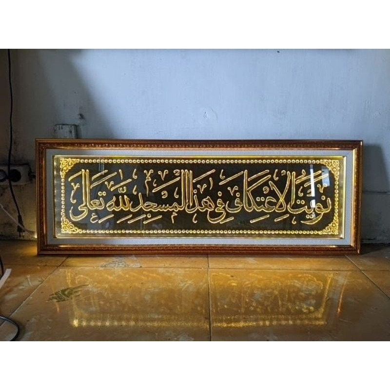 TERMURAH KALIGRAFI NIAT I'TIKAF