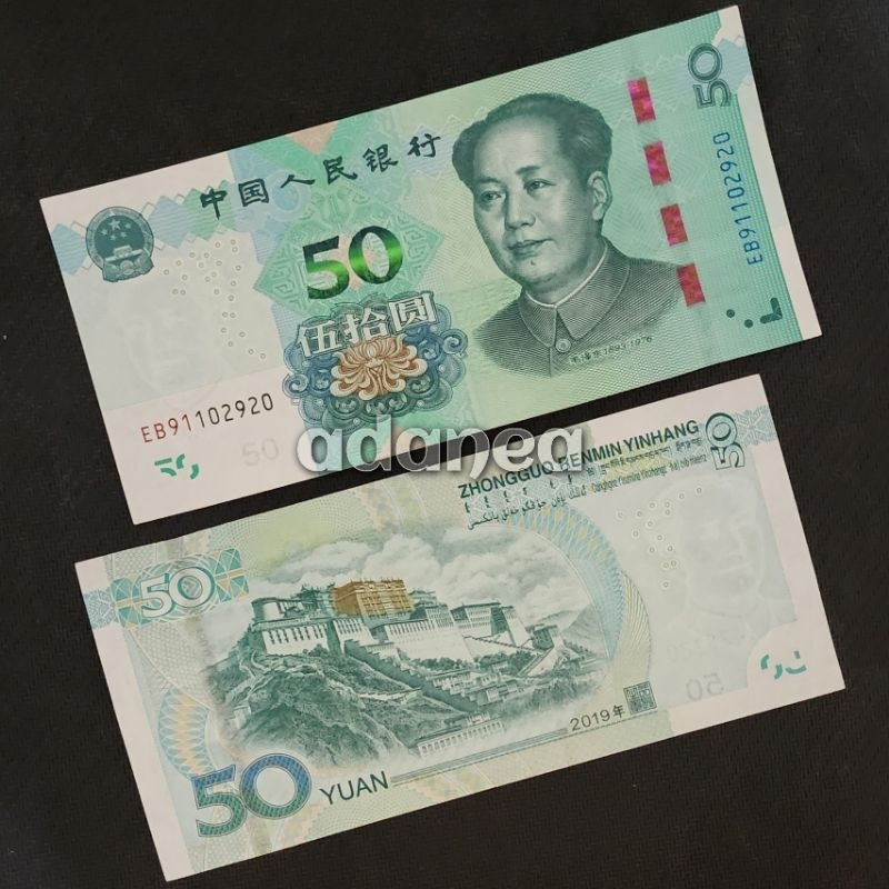Uang Asing China Yuan Pecahan 50 Yuan New Series