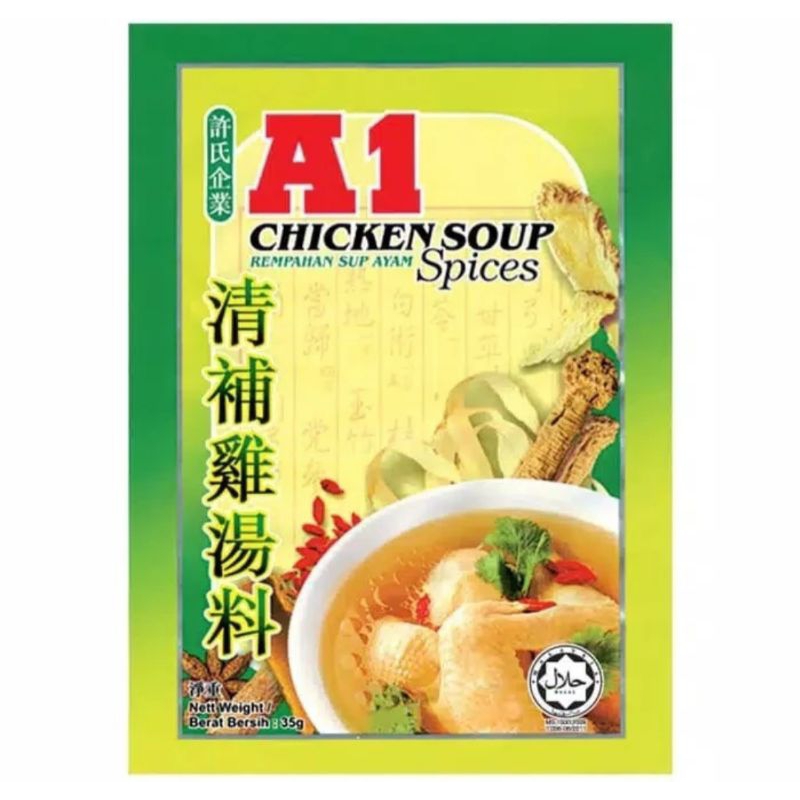 

A1 CHICKEN SOUP SPICES REMPAHAN SUP AYAM HALAL