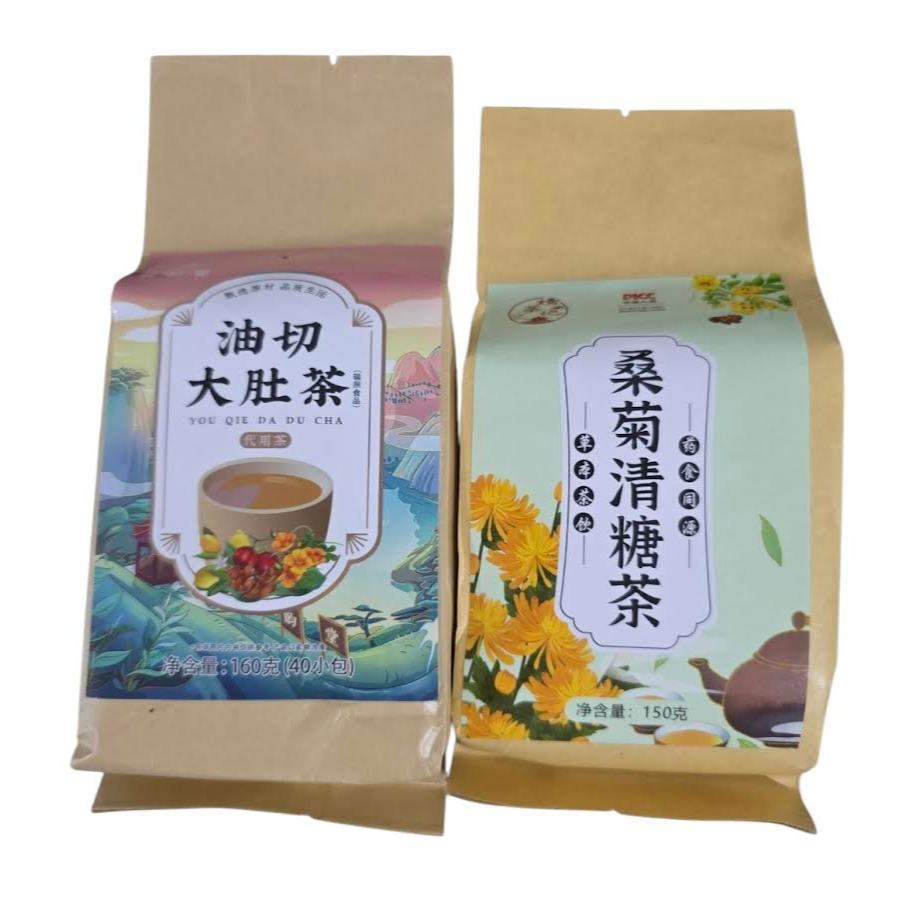 

Cheng Woh~Mulberry Chrysanthemum Tea(Teh Diabetes Sugar Clearing)& Flat Tummy Tea (Teh Memperkecil Perut) ~