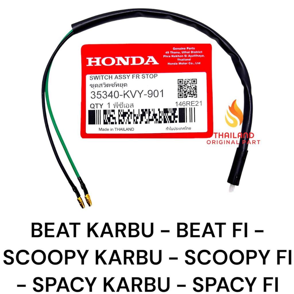 Switch Rem Belakang Beat Beat FI Scoopy KD146