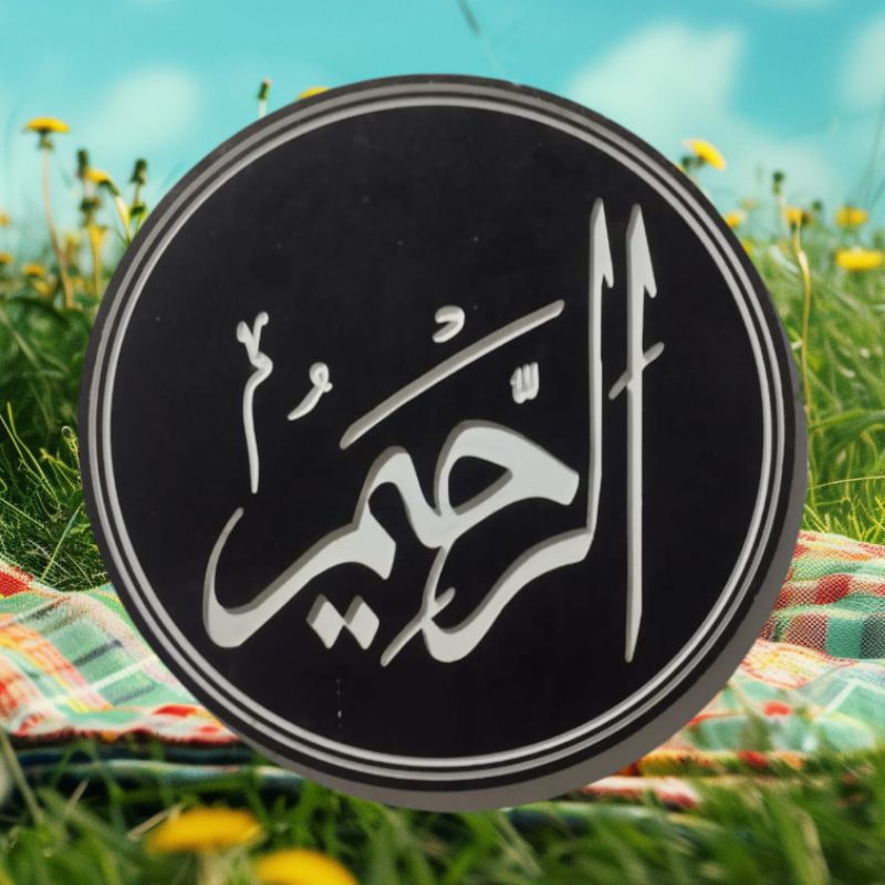 kaligrafi hiasan dinding mushola asmaulhusna