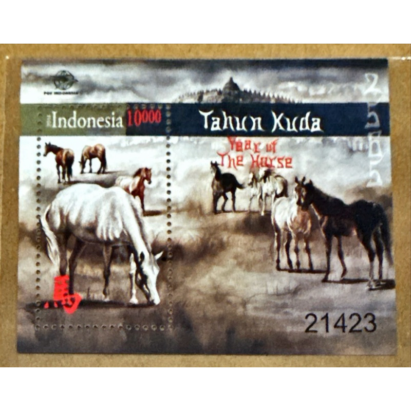 

PRANGKO INDONESIA 2014 SS TAHUN KUDA MNH.