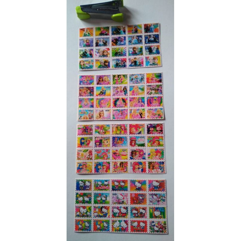 

PERANGKO isi 50 pcs
