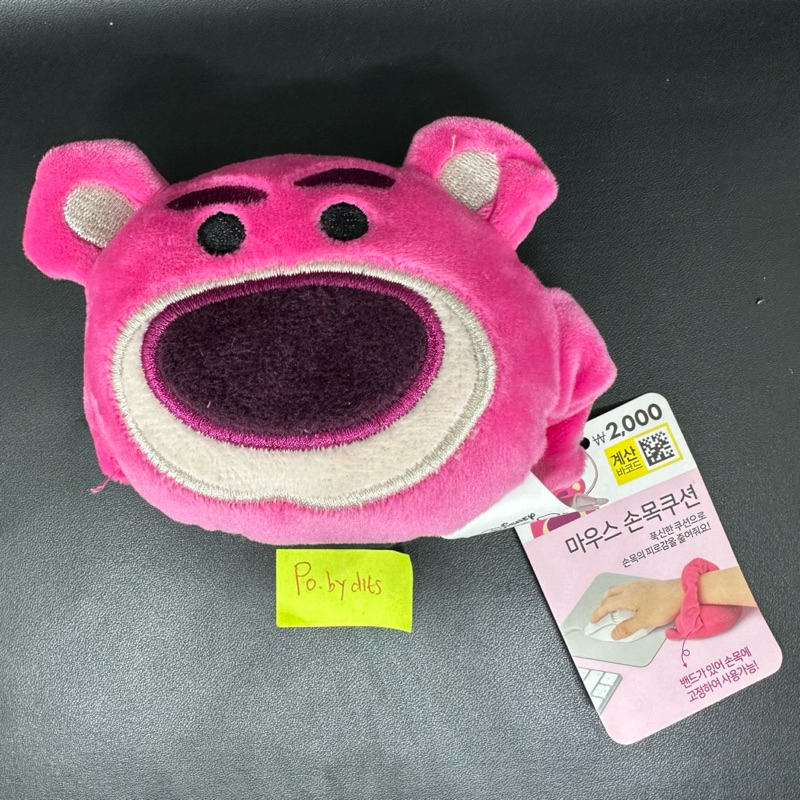 [READY STOCK] DAISO KOREA LOTSO BONEKA UNTUK TATAKAN TANGAN SAAT MENGGUNAKAN MOUSE
