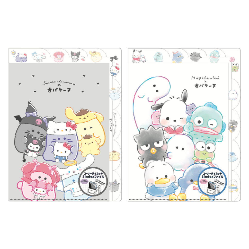 

Index File A4 5P Sanrio Obakenu Hapidanbui Hello Kitty File Holder Map Dokumen Paper Limited Edition