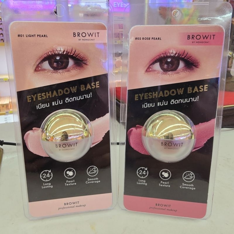 Eyeshadow Base Browit / Browit Eyeshadow / eyeshadow Browit Original / Nongchat EyeShadow