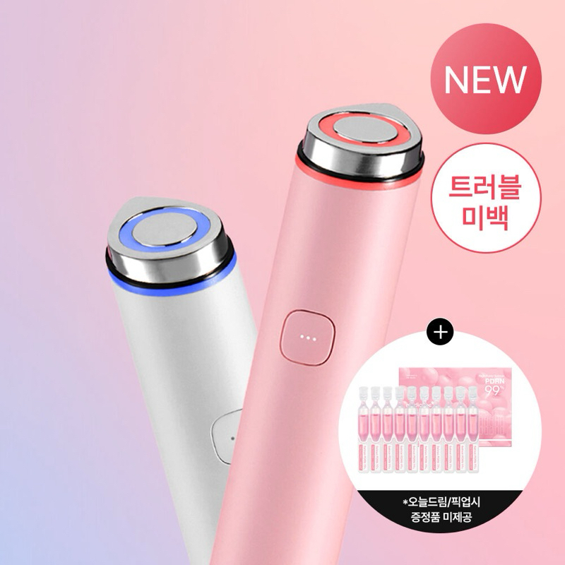 (PO KOREA) MEDICUBE BOOSTER PRO MINI (PINK / WHITE) ORIGINAL KOREA