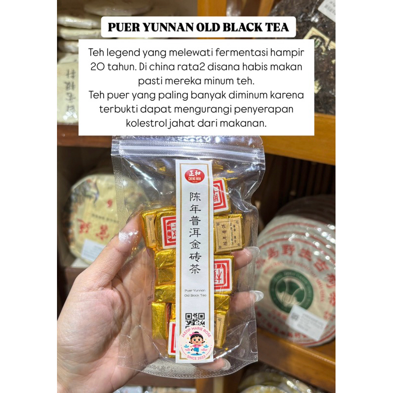 

PUER OLD BLACK TEA