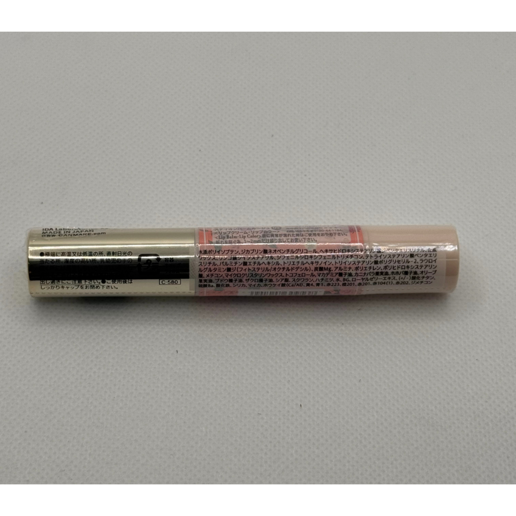 Original Canmake Stay-On Balm Rouge 05 – Lip Balm Warna Pink Natural SPF11