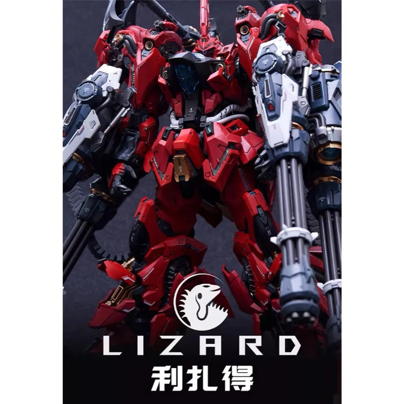 In Era+ Plastic Model 1/100 Lizard