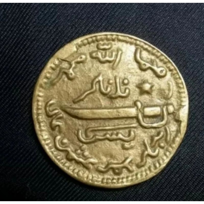 Koleksi Koin Gobog Yasin Kuningan Gambar Pedang Kuningan Antik