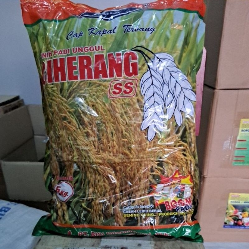 RBS1 Benih Padi Unggul Ciherang SS Cap Kapal Terbang Kemasan 5 kg