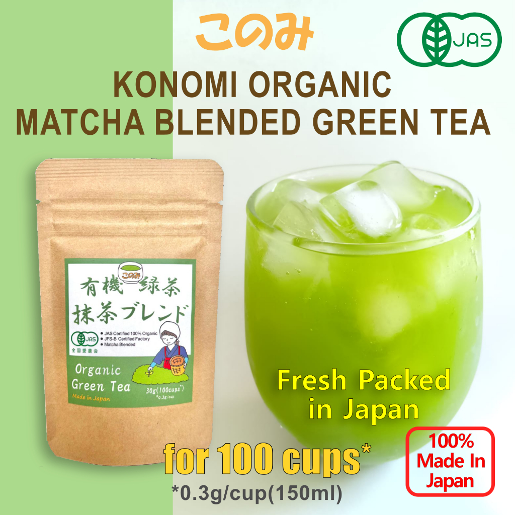 

JAS Organic Matcha Blended Green Tea|JFS-B (FSM, HACCP, GMP)Factory teh hijau matcha organik