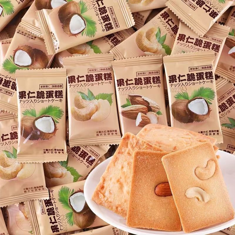 

Nut Crisp Cake Cashew Almond Nut Crisp Coconut Chips Afternoon Tea Refreshment Office Snacks/ crispy brownies almond cake