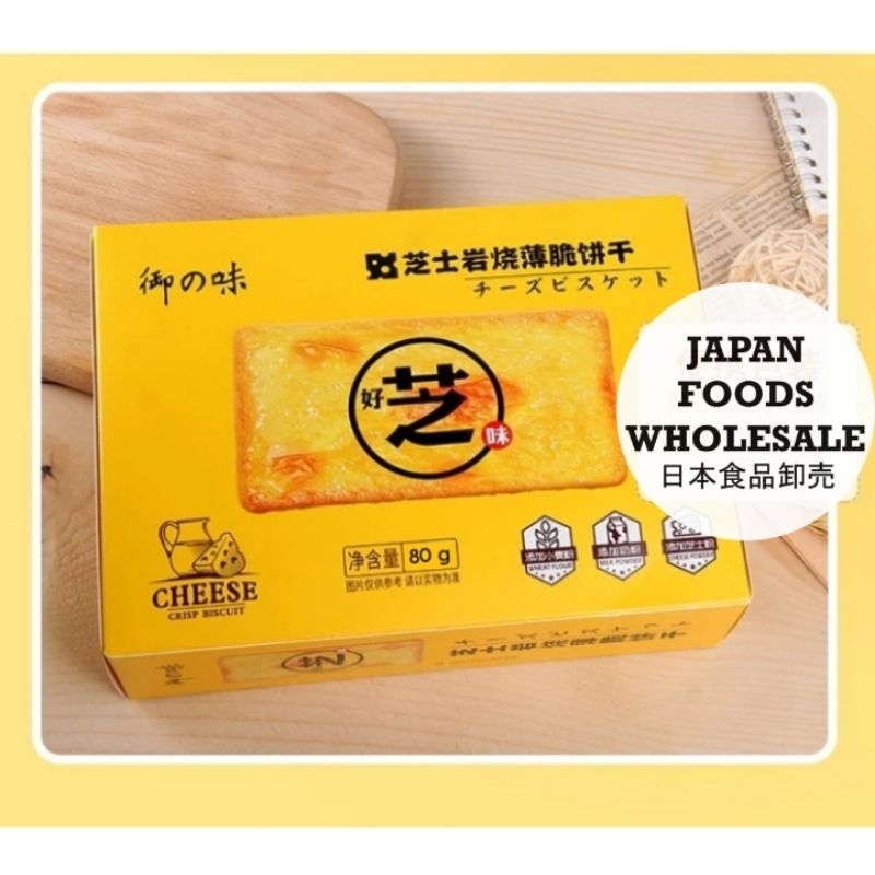 

Yuzhiwei Cheese Thin Cracker 80gr / biskuit impor / cemilan / biscuit / snack
