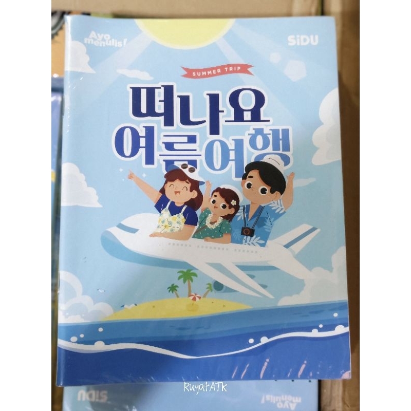 

buku tulis sidu varian 38 lembar dan 58 lembar 1 pak isi 10 buku