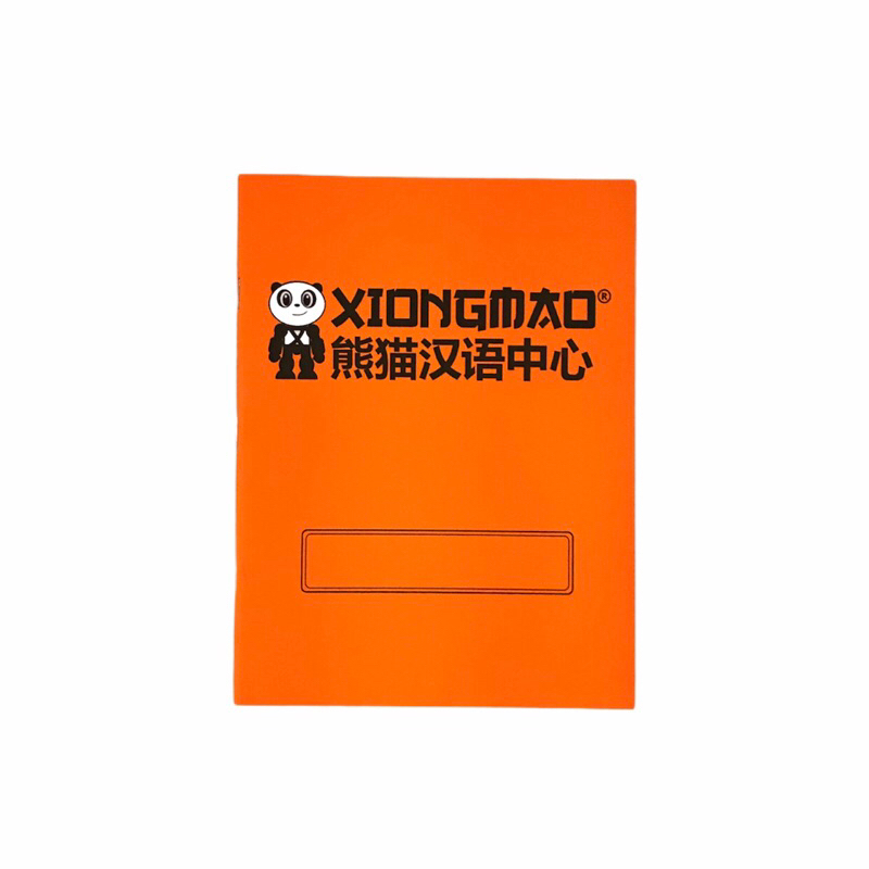 

Xiongmao Buku Tulis Kotak Mandarin