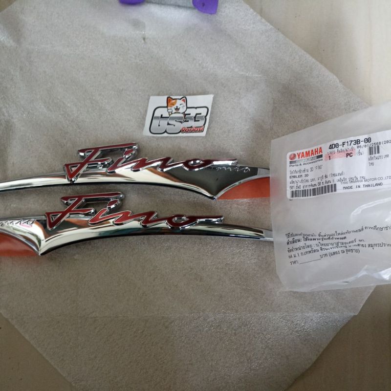 emblem fino Thailand original emblem fino 4D0 original