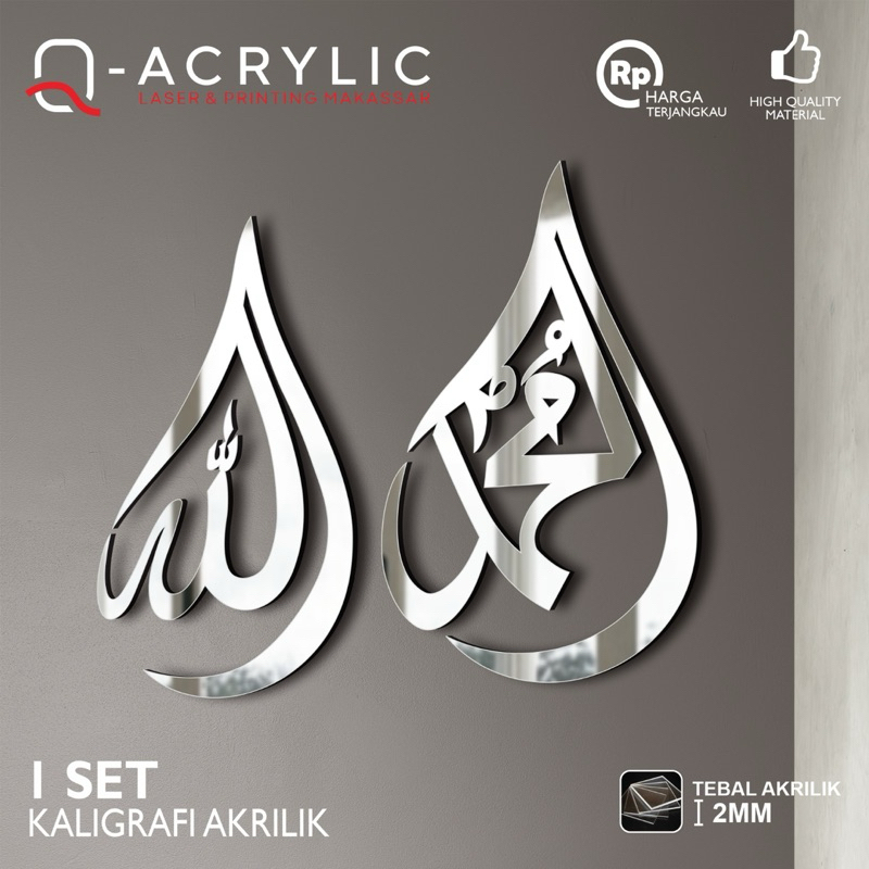 Kaligrafi Akrilik Allah Muhammad