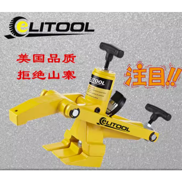 Pelepas ban hidrolik pelepas ujung ban pelepas ban portabel truk pelepas ban forklift