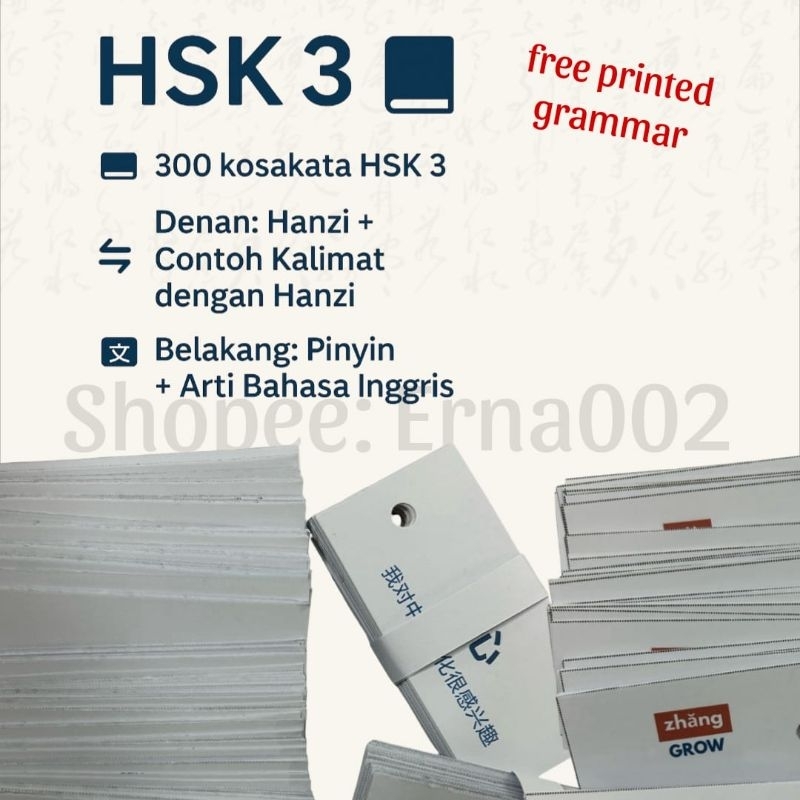 Flashcard HSK | HSK 3 Flashcard | kamus bahasa mandarin | HSK