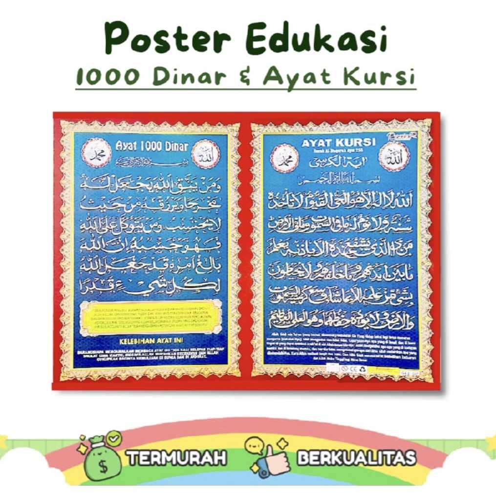 

Poster Dinding Edukasi Belajar Anak Dewasa Gambar Muslim Ayat 1000 Dinar dan Ayat Kursi