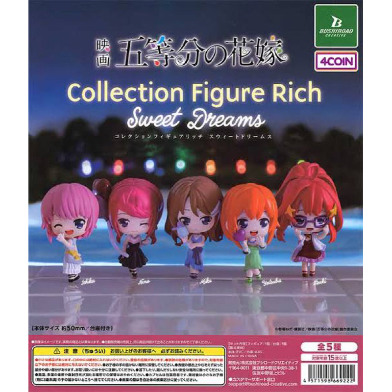 the quintessential quintuplets figure collection rich gashapon mini figure gotoubun anime capsule to