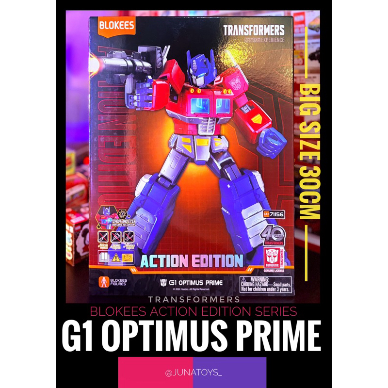 Blokees Transformers AE G1 Optimus Prime