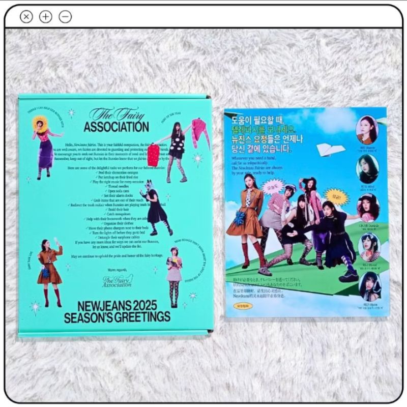 sharing newjeans season greetings