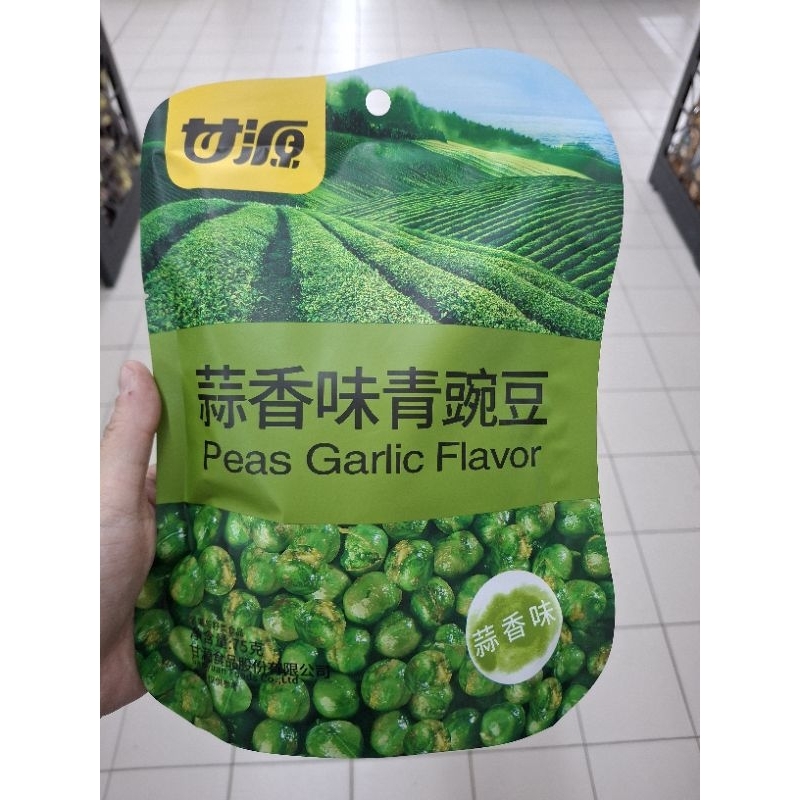

Kacang Polong GanYuan