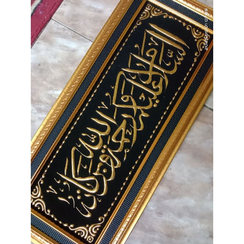 kaligrafi timbul assalamualaikum (60x20) READY STOK