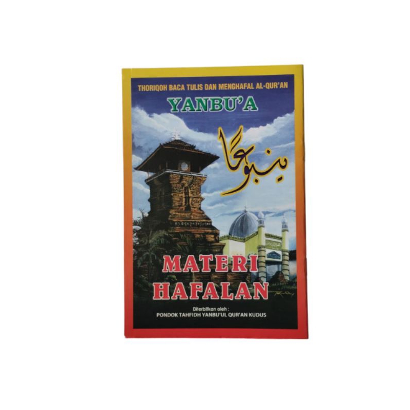 buku yanbua materi hafalan hvs putih
