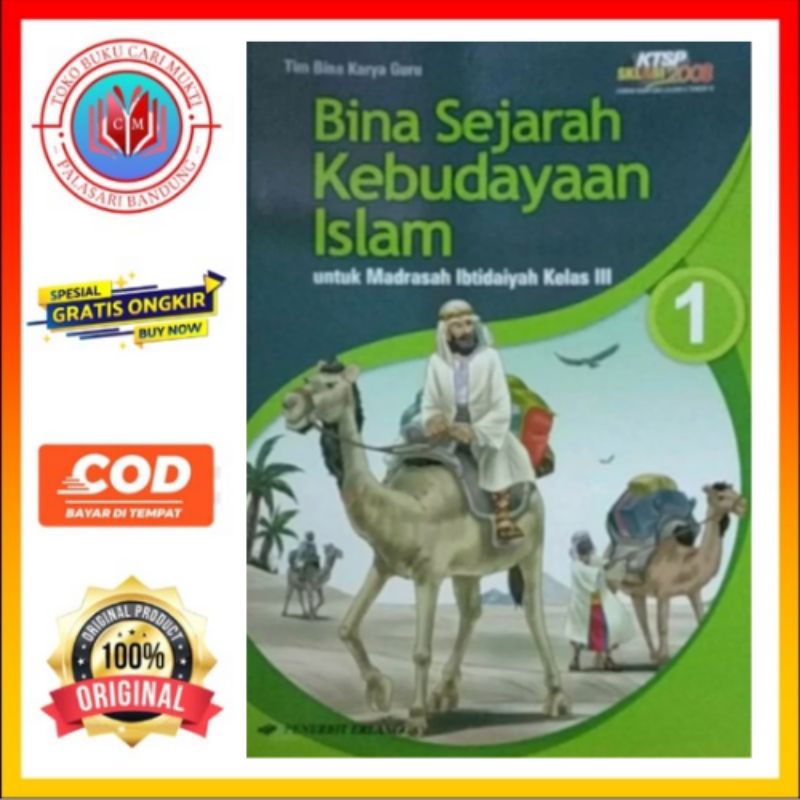 BUKU BINA SKI SEJARAH KEBUDAYAAN ISLAM UNTUK MI KELAS 3 KTSP SKL DAN SI 2008