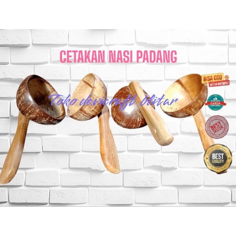 Cetakan nasi Padang, Cintong Padang, entong nasi Padang bathok