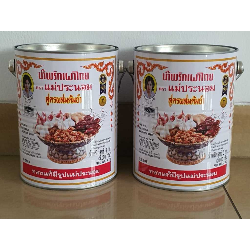 

Chili Oil For Tom Yum Maepranom Brand 3kg Ori